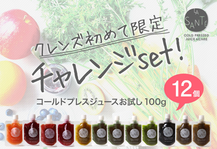 all12set-100-730-500.jpg