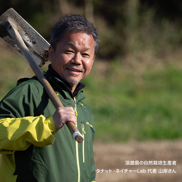 美味しいと有名な淡路島産の玉ねぎ