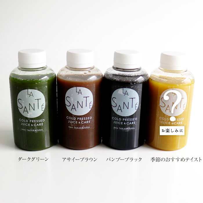 コールドプレスジュース Vイエローグリーン